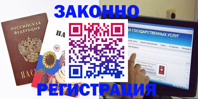 найти адрес прописки в Королёве